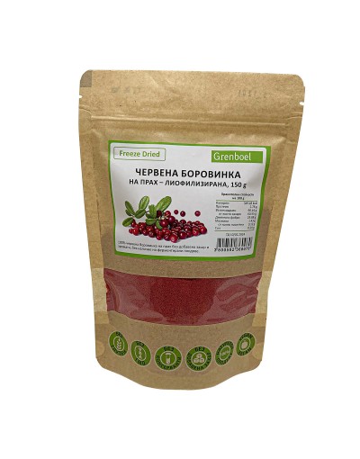 Лиофилизиран червена боровинка прах /150 г/