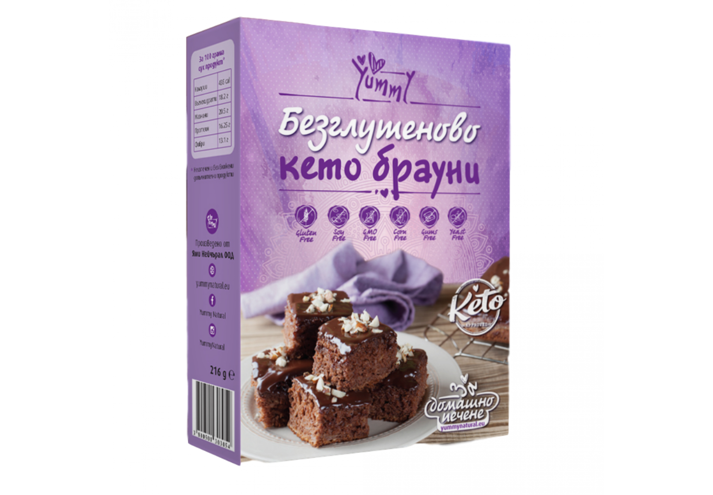 Безглутеново кето брауни