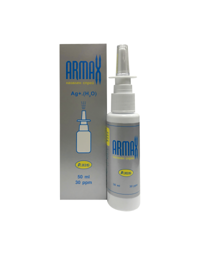 Армакс - спрей за нос