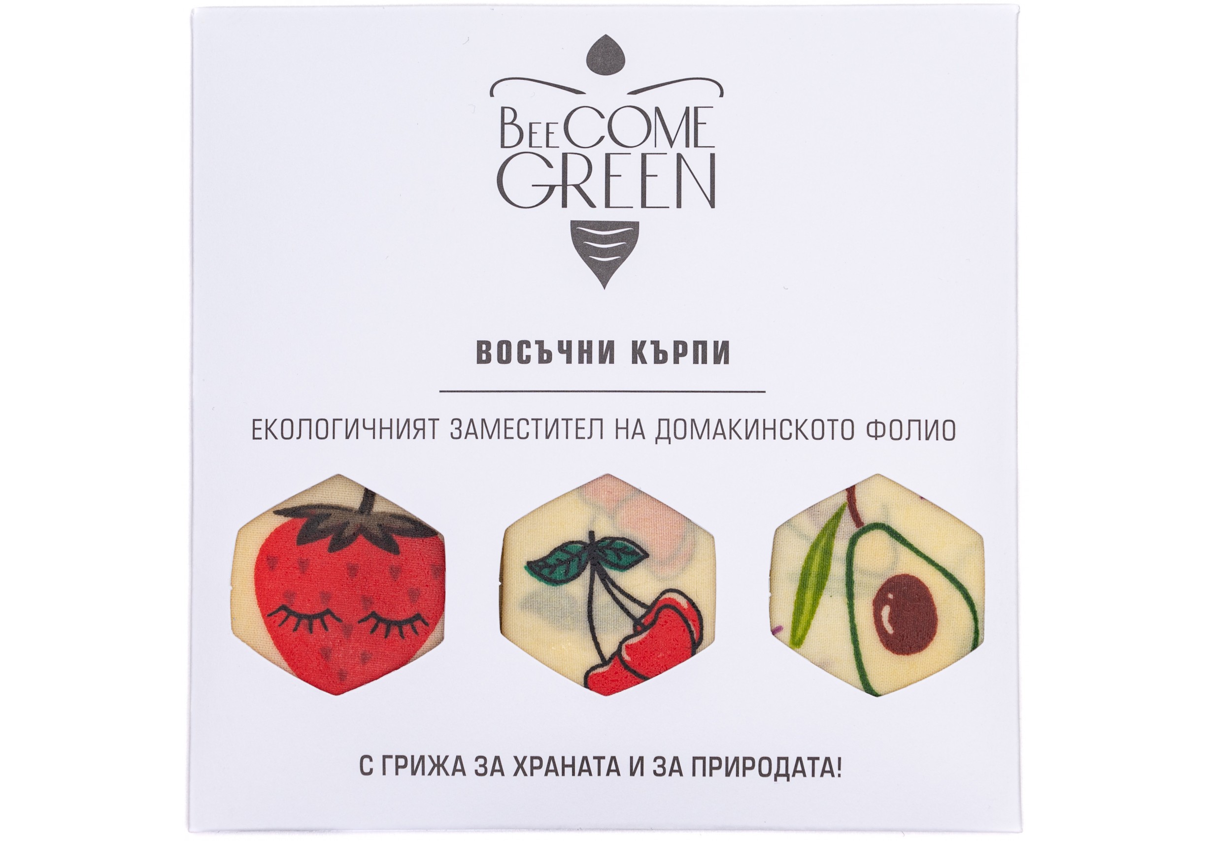 Восъчни кърпи BeeCome Green - 3 броя
