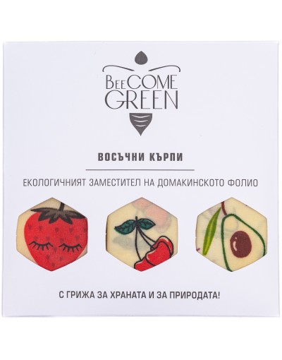 Восъчни кърпи BeeCome Green - 3 броя
