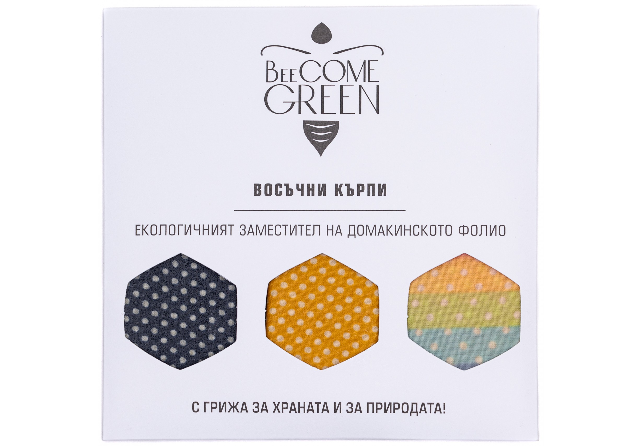 Восъчни кърпи BeeCome Green - 3 броя