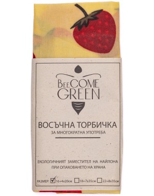Восъчни торбички BeeCome Green